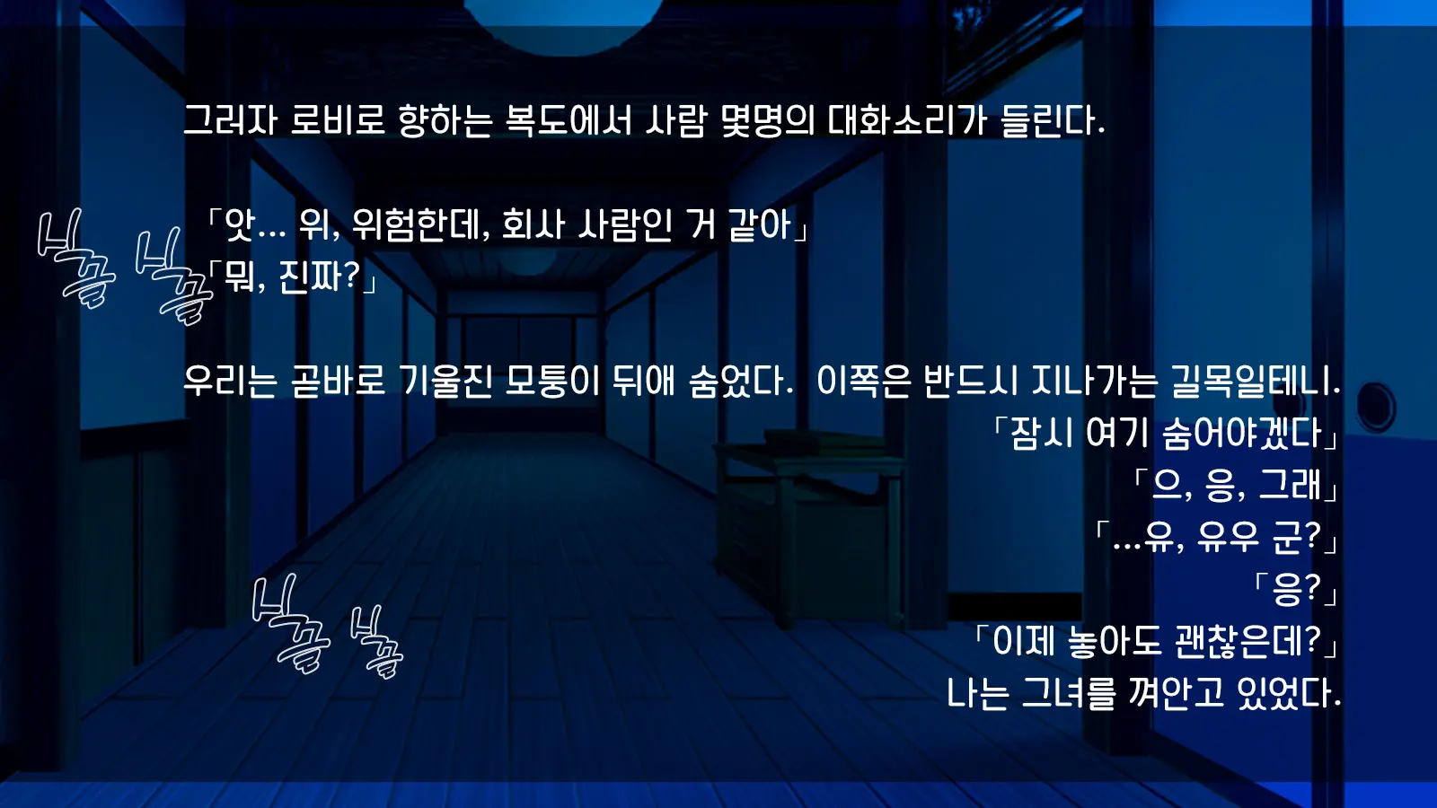 Ore Ga Hitotsuma To Yatta Hanashi - Oretsuma - Plus 내가 유부녀와 저질렀던 썰+